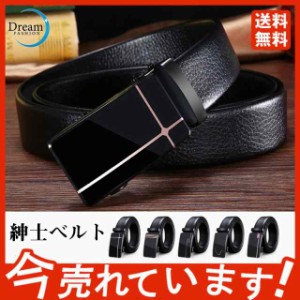 【期間限定で10％ポイント付き】ベルト メンズ 穴なし 品質保証 バックルベルト メンズベルト スライド式 ビジネスベルト 新生活 ビジネ