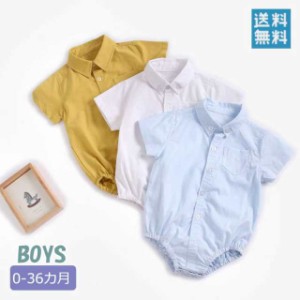 【期間限定で10％ポイント付き】送料無料 ベビー服 男の子 ロンパース カバーオール ワンピース風 赤ちゃん 春 夏服 半袖 かわいい おし