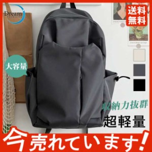 リュックサック レディース メンズ 男女兼用 軽量 軽い バッグ おしゃれ かわいい 通学 出張 旅行 高校生 通学かばん