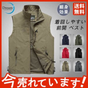 【期間限定で10％ポイント付き】ベスト レディース メンズ 男女兼用 袖なし 無地 春 夏 秋 新作 メッシュ お釣りベスト 作業着 農業 仕事