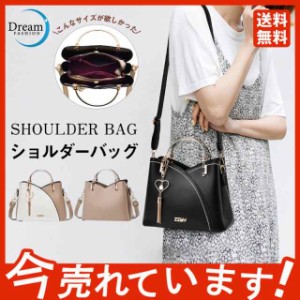 【期間限定で10％ポイント付き】ショルダーバッグ レディース 高級感 魅せる ギフト プレゼント 2way ハンドバッグ 人気 おすすめ 大容量