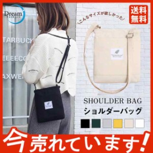 ショルダーバッグ レディース 高級感  ギフト プレゼント 韓国風 肩掛け 人気 おすすめ 帆布 英字 軽量 防水 斜めが