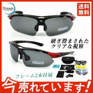 【期間限定で10％ポイント付き】サングラス スポーツサングラス 品質保証 偏光レンズ 高級 専用交換レンズ５枚 ユニセックス スポーツ用 