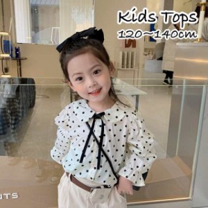 ブラウス 長袖 キッズ 子供服 女の子 ジュニア トップス 白 水玉柄 ドッド ラウンドネック パフスリーブ フリル リボン カ