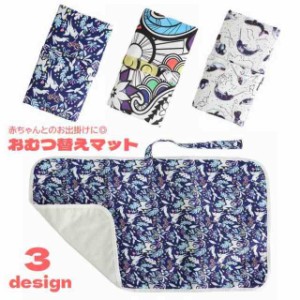 おむつ替えマット おむつ替えシート ベビー用品 防水シート おむつ交換 赤ちゃん 赤ん坊 おねしょシーツ 長方形 コンパクト 持