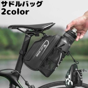 サドルバッグ 水筒入れ アウトドア用品 工具収納 ファスナー ポケット付き 大容量 1.6L 自転車 ロードバイク マウンテンバ