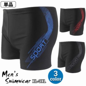 【期間限定で10％ポイント付き】水着 スイムパンツ メンズ スイムウェア 男性用 ショート丈 ボクサー型 ボックス型 ショートパンツ 大き