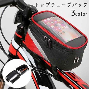 トップチューブバッグ スマホホルダー 自転車 収納 イヤホン穴付き 画面操作可能 面ファスナー 反射 ロード マウンテン バイク