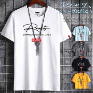 Tシャツ メンズ 半袖 丸首 英字 シンプル 大きいサイズあり お兄系 クルーネック カジュアル 夏 ゆったり トップス おしゃれ