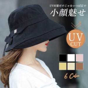 【期間限定で10％ポイント付き】レディース 帽子 夏 UV 大きめ 紫外線カット 母の日 リボン 日除け 折りたたみ 軽量 女優帽 カジュアル 