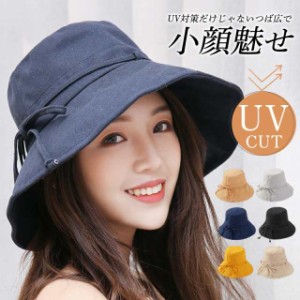 【期間限定で10％ポイント付き】UVカット 帽子 レディース ハット つば広 紫外線対策 小顔効果 折りたたみ あご紐付き 飛ばない 携帯便利