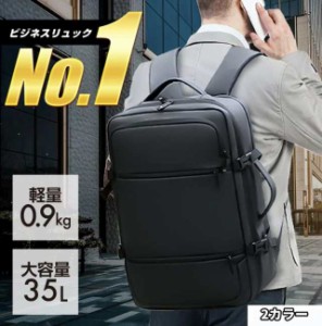 ビジネス リュック 防水 メンズ 3WAY A4 サイズ ノートPC 17インチ USB 通勤 通学 出張 旅行 収納 バックパック リュックサック