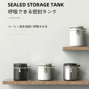 【新色登場！】キャニスター コーヒー豆保存容器 ステンレス製 コーヒー豆 収納 円筒型 1200ML 1500ML 1800ML 密封容器 お得コーヒー缶