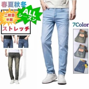 デニムパンツ メンズ ストリート ワイドパンツ ゆったり ワイドデニム バルーンパンツ 太め トレンド