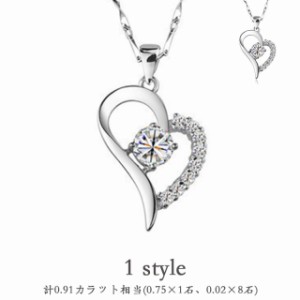 ホワイトデー レディース ネックレス/超豪華 オープンハート ネックレス/プラチナ仕上げ/シルバー925 cz 誕生日 ギフト プレゼント