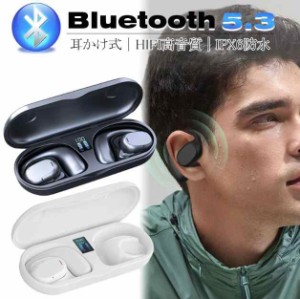 ワイヤレスイヤホン 耳掛け式 イヤホン Bluetooth5.3 ブルートゥース ヘッドセット ノイズキャンセリング 高音質 IPX6防水 スポーツイヤ