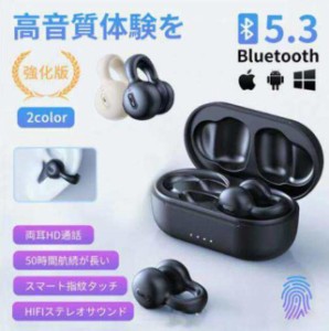 骨伝導イヤホン 完全ワイヤレス Bluetooth5.3 イヤホン 音漏れ防止耳掛け式 骨伝導 ブルートゥース 長時間 高音質