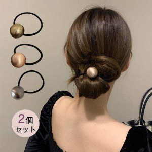 ヘアゴム お得な2個セット ヘアアクセサリー 髪留め おしゃれ 大人 フェイク真珠 かわいい パール レディース まとめ髪 パーティー 小物