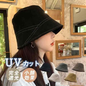 セール中 バケットハット 帽子 レディース つば広帽子 UVカット キャップ 折りたたみ 紫外線対策 日焼け防止 アウトドア 暑さ対策 春夏