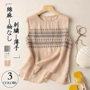 タンクトップ シャツ ノースリーブ レディース 涼しい Tシャツ 綿麻 刺繍 Uネック インナー トップス 薄手 重ね着 春夏 2