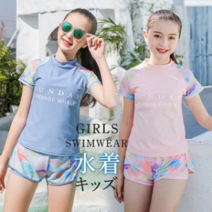 キッズ 水着 女の子 セパレート ２点セット トップス パンツ スクール水着 タンキニ スポーツウエア 体型カバー スイムウェア