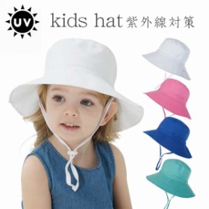 子供用 帽子 キッズ 日よけ 女の子 UVハット 帽子 可愛い 折りたたみ 帽子 つば広 春 夏 UVカット 日よけ帽子 紫外線UVカット