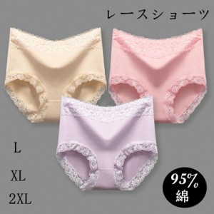 【5枚セット】ショーツ パンツ レースショーツ レディース 綿95% 深ばき ハイウエストショーツ 無地 ノーマル 下着 インナー 大きいサイ