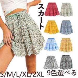 ９色選べる スカートのみ 夏 フリルスカート 女性用 ミニスカート レディー 豹柄 プツスカート 小花柄 ドットスカート 大きいサイズ ショ