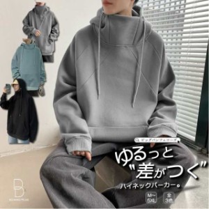 ハイネック ビッグシルエットパーカー 韓国 ファッション ゆったり ボリュームネック プルオーバー シェア服 メ