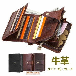 財布 メンズ 二つ折り財布 本革 小銭入れあり ビジネス 紳士 レザー 多機能 カードポケット ウォレット ショットウォレット コンパクト