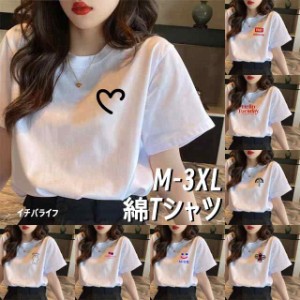 柄Tシャツ レディース 綿 半袖 ｔシャツ 着やせ ゆったり  夏 春 体型カバー オシャレ