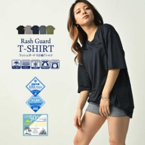 ラッシュガード tシャツ レディースの通販｜au PAY マーケット