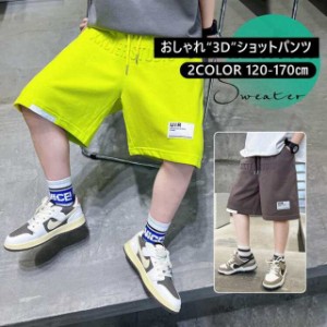 ハーフパンツ キッズ デニムパンツ 子供服 男の子 ショートパンツ 短パン 夏服 ウェストゴム ジーンズ 半ズボン ダメージ 可愛い ダンス