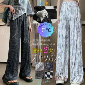 【美品】Lois CRAYON 花柄 ワイドパンツ　リラックスパンツレディース