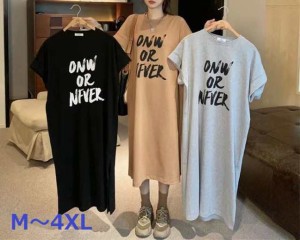 シャツワンピース レディース tシャツワンピース ロング丈Tシャツ ルームウェア 　リゾート ゆったり ビーチ スカート