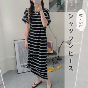 ワンピース オーバーサイズ レディース シャツワンピース tシャツ ワンピース ロングシャツワンピース 半袖 体型カバー 大きいサイズ 夏