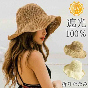 帽子 麦わら帽子 レディース 畳めるハット UVカット 日よけ 紫外線 99％カット ハット 折りたたみ 熱中症対策 天然素材 通気 つば広 送料