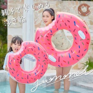 浮き輪 子供 大人用 120cm 100cm 70cm ベビー キッズ 夏 うきわ フロート 足入れ キッズ 海水浴 浮き具 海