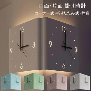 電波両面掛け時計manbo 両面掛時計 文字盤直径27CM 2kg