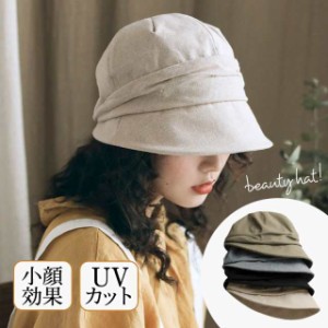 帽子 レディース UV アウトドア つば広 大きいサイズ カット 日よけ 折りたたみ 自転車 飛ばない 夏 母の日 大きめ カジュ