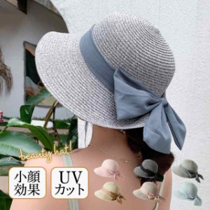 帽子 レディース アウトドア 大きいサイズ UVカット 遮光100％カット 飛ばない ストローハット 日よけ 折りたたみ 自転車