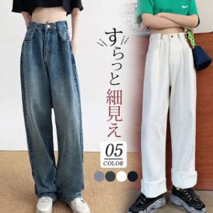 デニムパンツ レディース ジーンズ ズボン ウェスト調整 ボトムス ハイウエスト ロング丈 カシュアル 体型カバー ゆったり 美脚