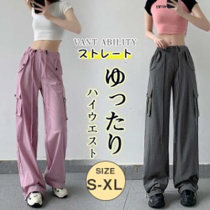 薄い カーゴパンツ レディース ワイドパンツ レディース ハイウエスト ミリタリーパンツ 長ズボン ロングパンツ ロング丈 ヒップ