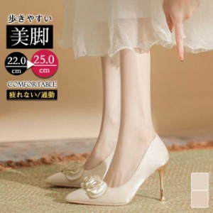 ハイヒール パンプス 痛くない レディース 花柄 ピンヒール 7?p 9cm 通勤 走れる 安定感 美脚 脱げない オフィス シューズ 入学式