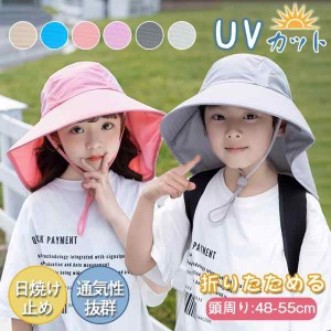 キッズ 帽子 ハット アウトドア キャップ サファリハット 女の子 男の子 つば広 可愛い UVカット 日よけ kids スポーツ ランニング 通学