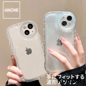 iPhone15 ケース iPhone15Pro 13 12 14 11 SE3 SE2 XR XS アイフォン アイホン 携帯 スマホ カバー クリア 透明 Pro Max Plus 薄型 おし