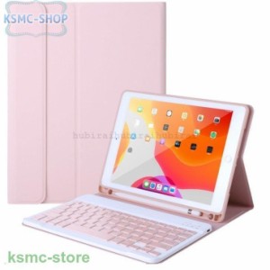 ipad 10.2 第9世代/第8世代 キーボード アイパッド 10.2 ケース キーボードケース アイパッド キーボード付きケース ワイヤレス Bluetoot