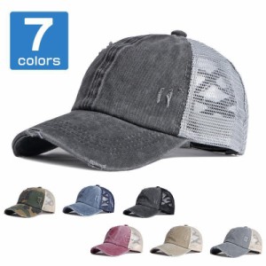 帽子 メンズ 野球帽 カーブキャップ メッシュ 切り替え つば長 無地 迷彩 UVカット 通気性 紫外線対策 キャップ レディース 男女兼用