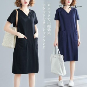 ワンピース 夏 レディース Tシャツワンピース ゆったり 半袖ワンピース ロングTシャツ Vネック 女性 膝丈ワンピース 半袖 Tシャツ カジュ