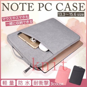 ノートパソコン ケース タブレット 13インチ レディース バッグ メンズ PC おしゃれ 14インチ 15インチ 16インチ ノートPC おしゃれ 13.3